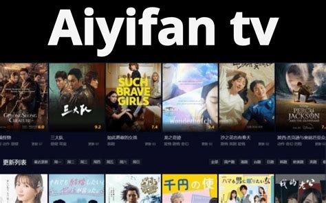 iyf movies|AiYiFan TV